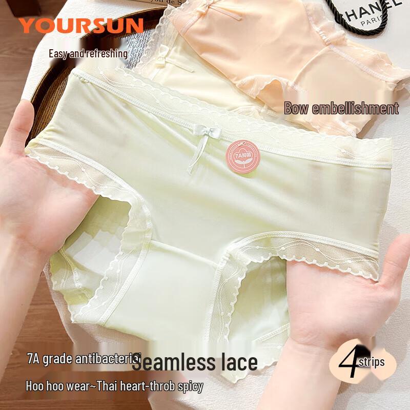 

Yiershuang Women s Mid-Waist Ice Silk Lace Trim Briefs M