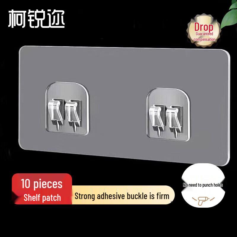 Multipurpose Traceless Wall Adhesive Hook