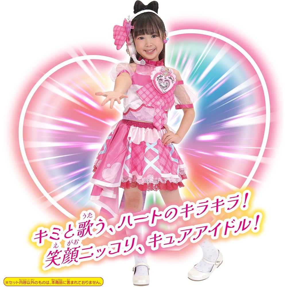 Bandai Cure Idol Transformation Costume Set for Kids with Accessories and Colorful Design
