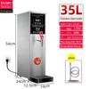 Smart Step-by-Step Commercial Electric Water Heater for Milk Tea Shops and Bars