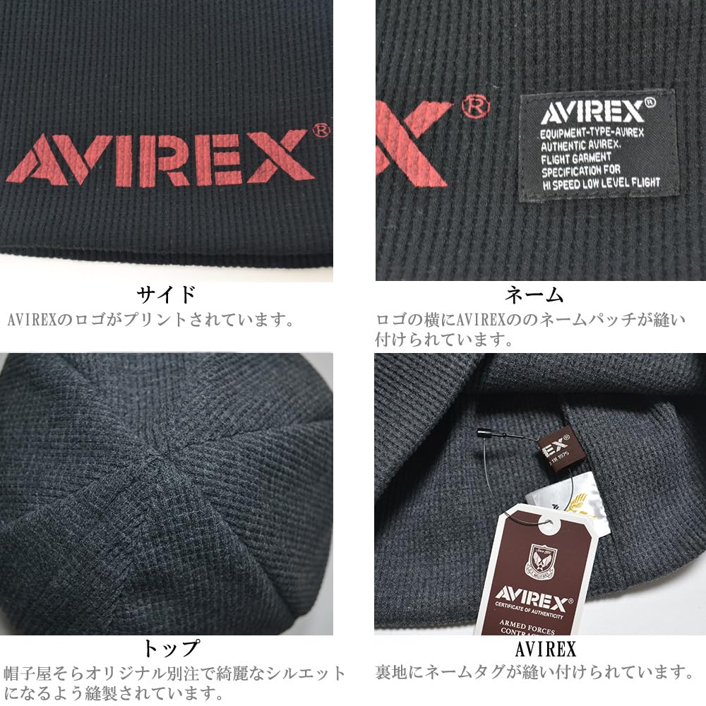 AVIREX Knit Cap Waffle Fabric Beanie, (Gray)