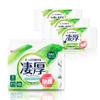 IRIS OHYAMA Wet Wipes, Alcohol-Free, Thick, 96 Sheets (32 Sheets X 3 Packs), Disinfecting, Compact, Portable, Tear-Resistant, WTP-32N3P