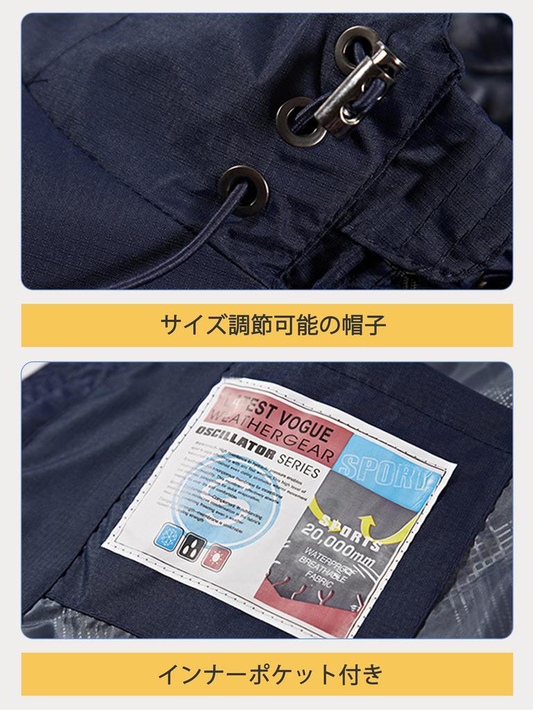 Kayiyasu Large Sizes Mountain Hard Includes Stylish Men's Windbreaker, XS-4XL, Parka, Shell, Water-Repellent, Windproof, Outdoor, Hat, Unisex,