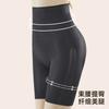 Jelly suspension high waist belly pants corset hip lift summer postpartum body sculpting pants do not roll the edges to shape the buttocks tight