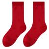 New Year Red Socks Cartoon Women's Stretchless Jacquard Mid-calf Socks Made of Cotton, Sweat-wicking and Breathable Pile Socks