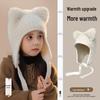 Children's Fleece-Lined Windproof Knit Hat with Ear Protection - Winter Pullover for Boys and Girls
