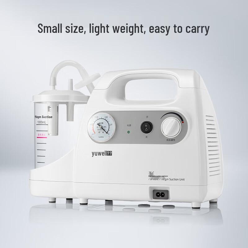 Yuwell 7E-C Portable Electric Sputum Suction Machine