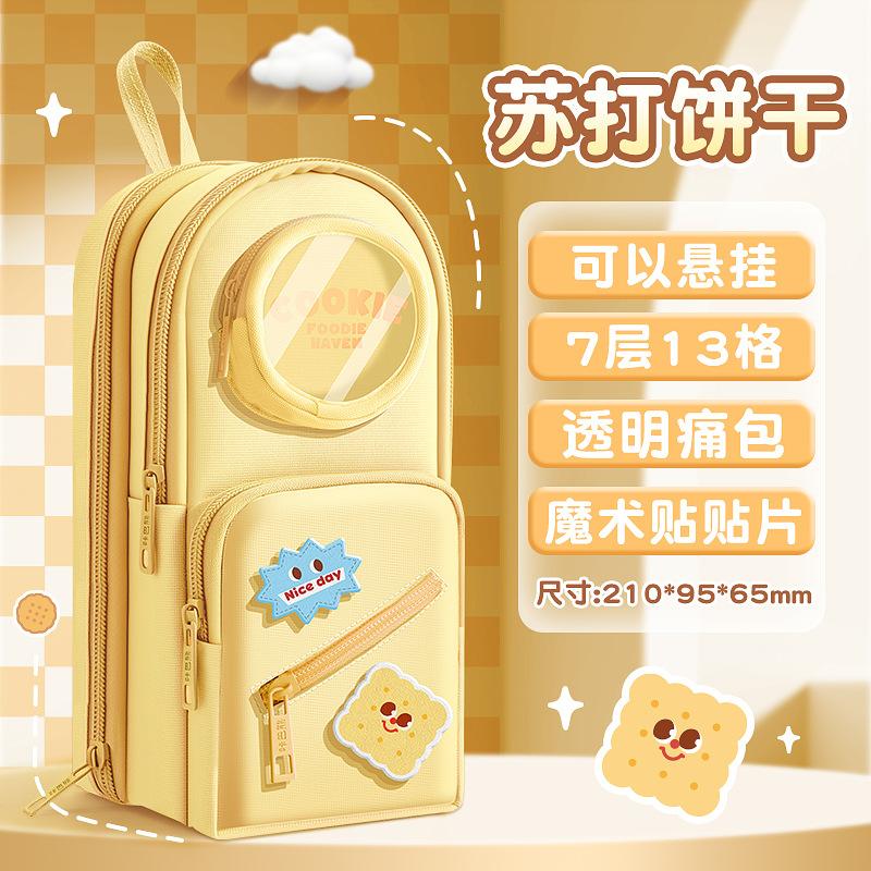 Pencil Case Multi-Layer Large Capacity Aesthetic Stationery Bag for School Girls Teens 2026 New Cute Organizer