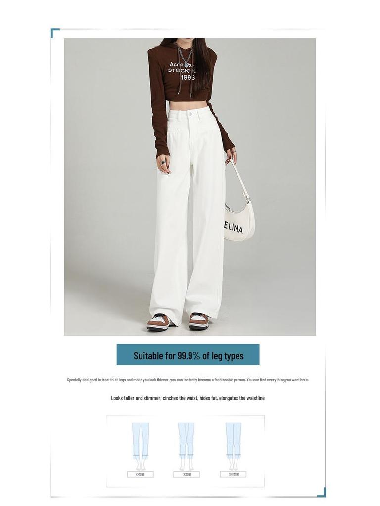 Women's High-Waisted White Wide-Leg Jeans - Spring 2026 Collection, Versatile Slimming Loose Fit, Floor-Length Straight Pants
