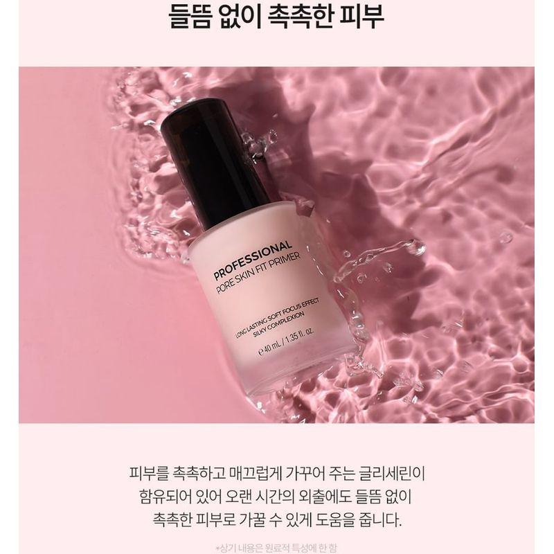 Pretty Skin - Professional Pore Skin Fit Primer