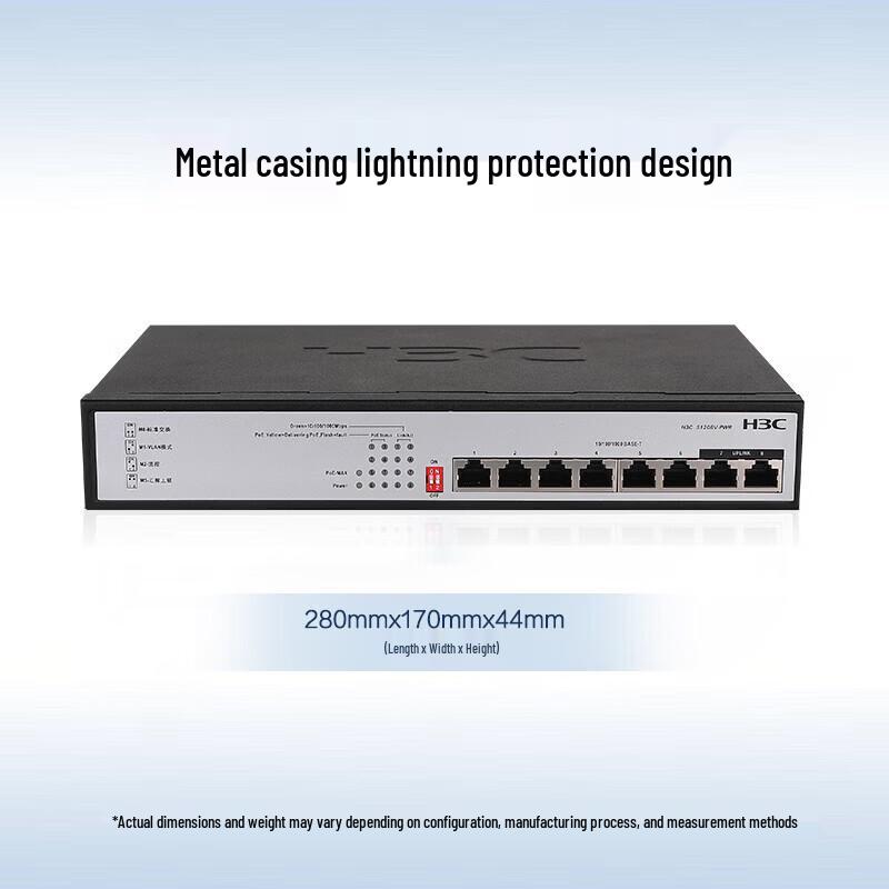 H3C S1208V-PWR 8-Port Gigabit PoE Switch