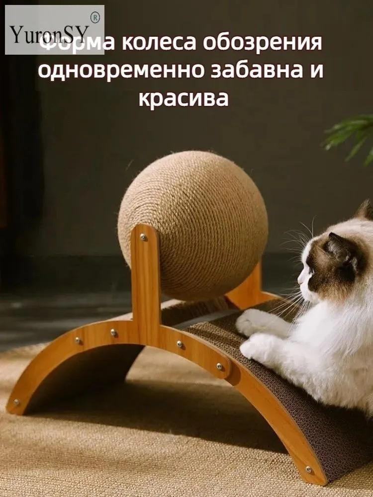 Kemerli Dönme Dolap Kedi Tırmalama Dikey Kedi Tırmalama Topu Aşınmaya Dayanıklı Ve Çip Dökülmeyen Boyutlu Keskinleştirici Kendi Kendine Eğlence Kedi Oyuncağı