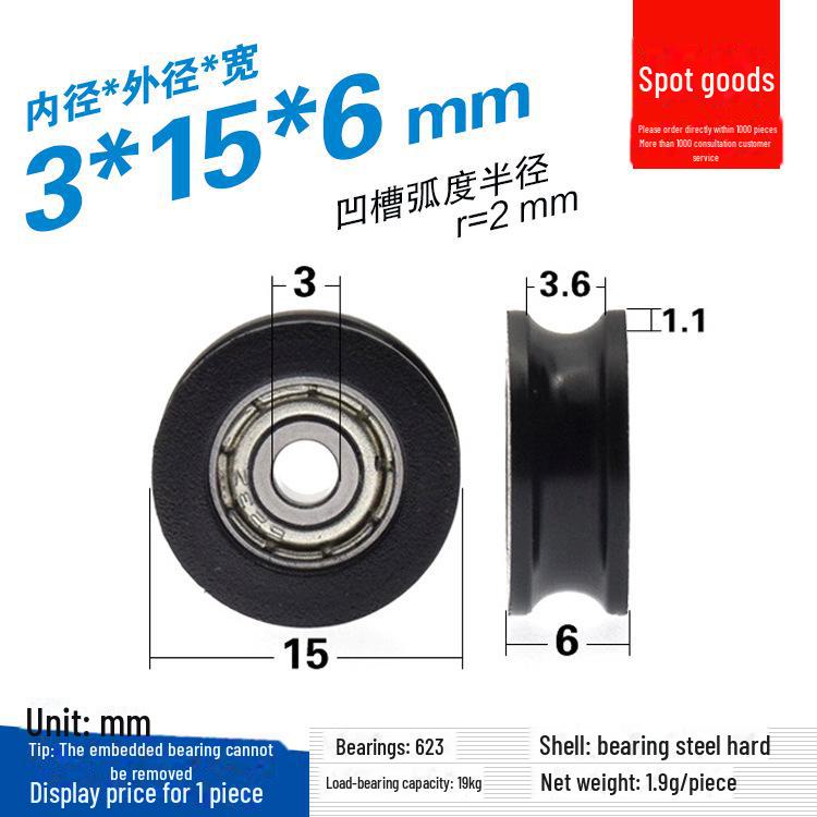 608 Rubber-Coated U-Groove Bearing Pulley for Doors, Windows, Drawers, and Wire Guides