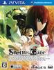 PSVita STEINS;GATE -