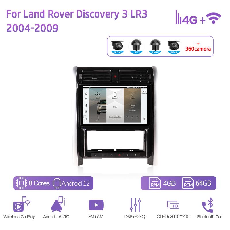 13.3" For Land Rover Discovery 3 LR3 2004-2009 GPS Navigation Car Multimedia Player  Android12 8Core 8+128G CarPlay 4G 360Camera