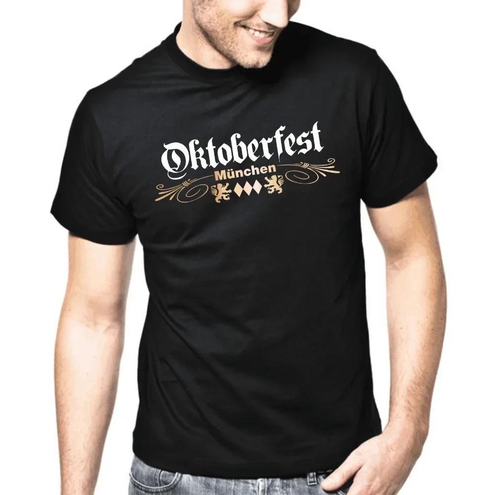 

Custom Oktoberfest TShirt 100 Cotton ONeck Summer Short Sleeve Casual Mens Tshirt Size S3XL S