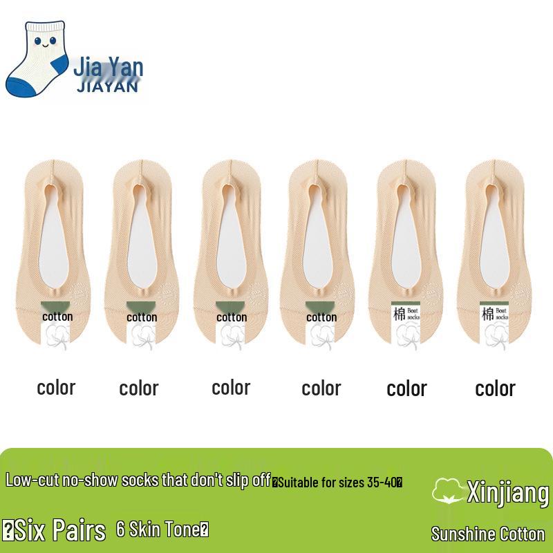 Mesh Ice Silk Women's Low-Cut Invisible Boat Socks with Anti-Slip Heel and Cotton Bottom