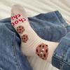 Damen Frühling und Herbst Hübsche Cartoon Keks Käse Student in Tube Baumwollsocken