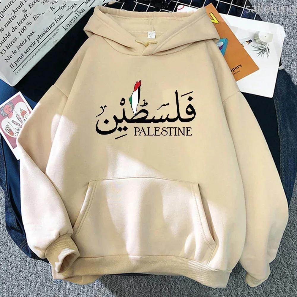 Palästina Hoodie Mode Damen Harajuku Ästhetische Grafik Palästina Hoodies Klassische Unisex Vintage Kapuzenpullover Sweatshirts