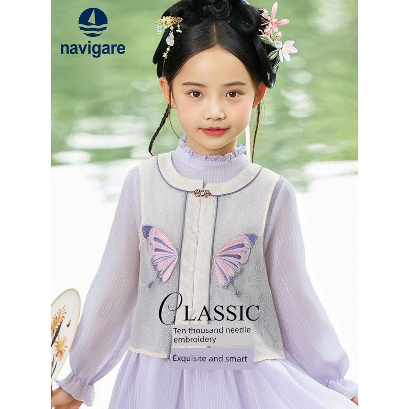 Navigare Italian Small Sailboat Children's Hanfu-Style Vest and Long Skirt 2026 Spring High-End Chinese Style Set