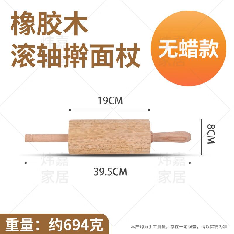 

Скалка коническая из массива дерева Чжаорань