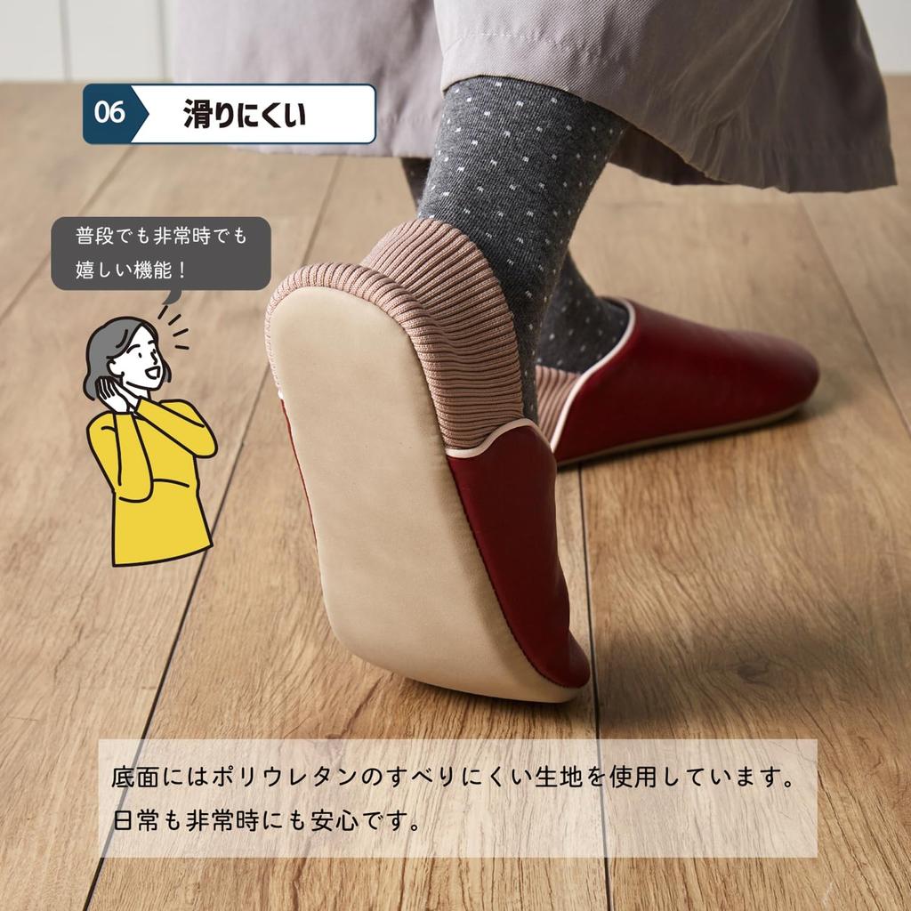 Okamura size L slippers, yellow,
