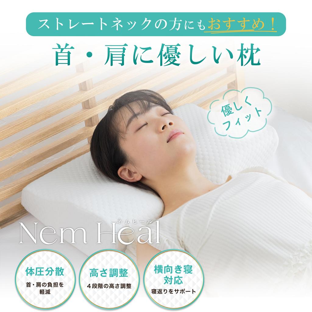 NemHeal Memory Foam Pillow Reduces Neck and Shoulder Prevents Neck 4 Height and Perfect for Side and Back High and Low and Suitable for Straight Necks