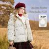 ASK JUNIOR 7A Anti-Bacterial Waterproof Kids' Down Jacket