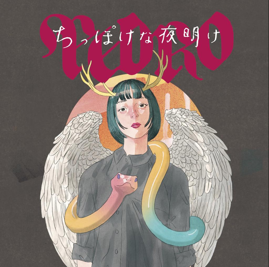 Tiny Dawn ※CD+DVD