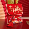 Polyester Children's Money Bag Embroidered Lucky Money Packet God of Wealth Red Pocket  Birthday