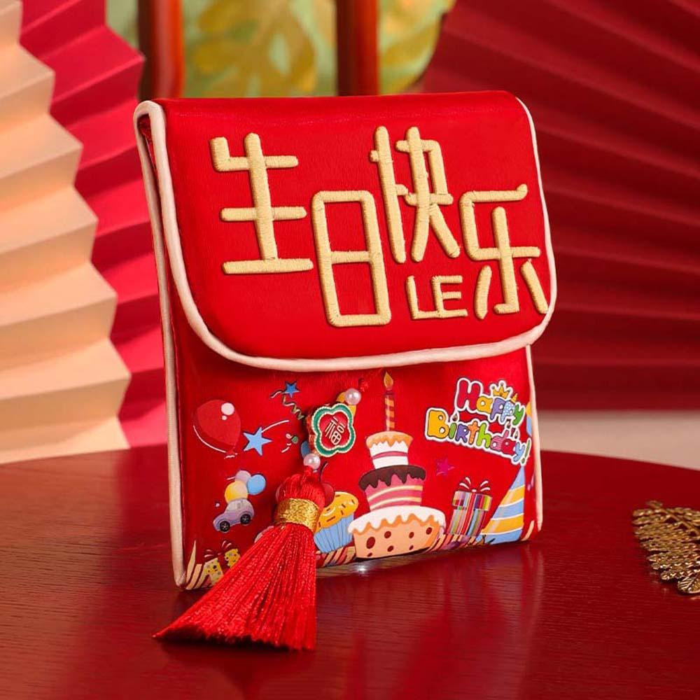 Polyester Children's Money Bag Embroidered Lucky Money Packet God of Wealth Red Pocket  Birthday