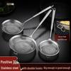 304 Stainless Steel Kitchen Skimmer: Large Noodle Strainer, Dumpling, Frying & Hot Pot Spoon Tool.
