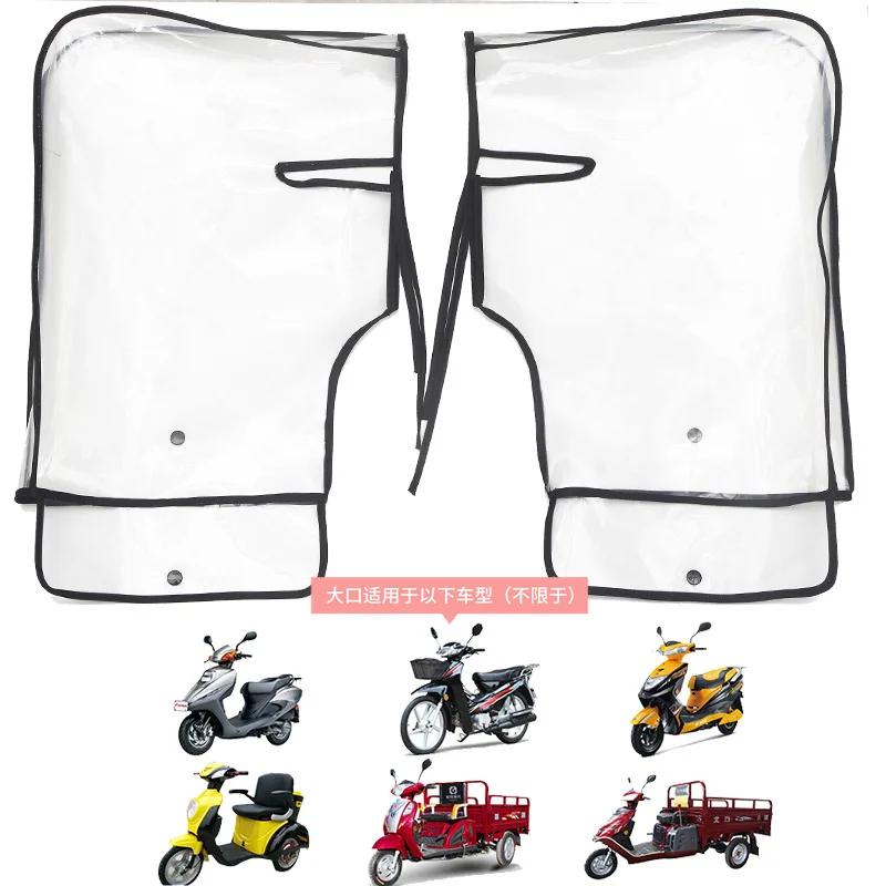 

1 Пара Вітрозахисні Рукавиці на Кермо Зимові Зовнішні Рукавиці для Збереження Тепла Для Мотоцикла Транспортного Засобу Велосипеда Ручка Великий Захисний Чохол Рукавиці