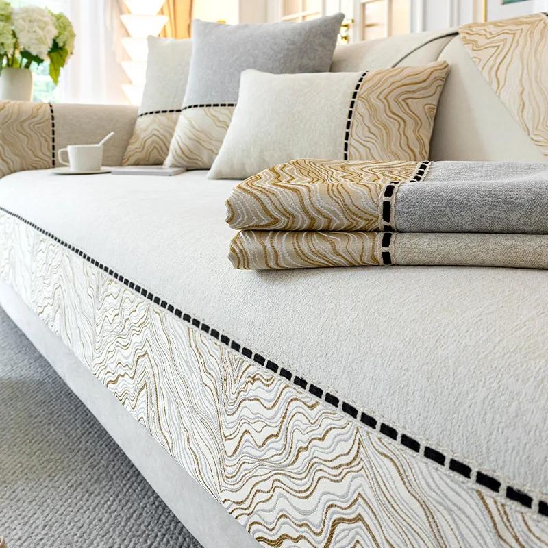 Chenille Splicing Pattern Edges Sofa Cover Solid Color Thicken Sofa Towel Anti-slip Couch Cushion for Living Room Four Seasons