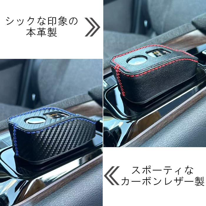 Shift Knob Cover Leather Carbon X-Trail T33 Aura Note E13