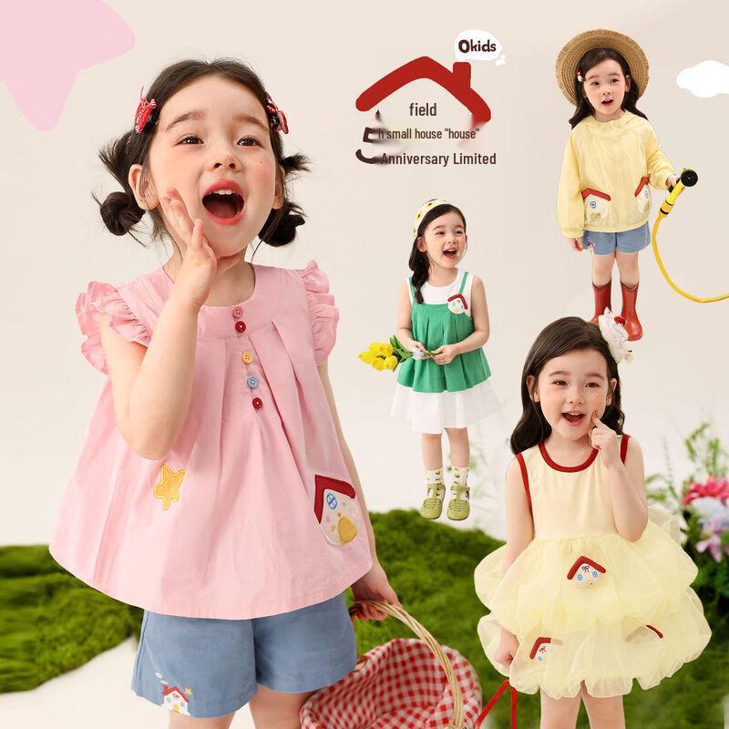 LUSON Girls  Summer Outfits 110