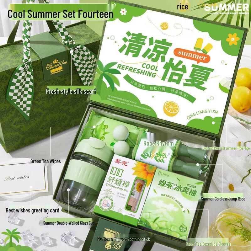 Summer Cooling Gift Set with Double-Drink Glass Cup