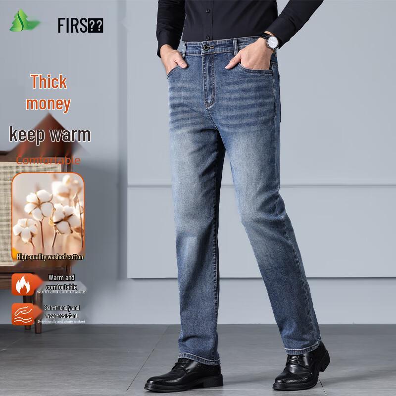 FIRS Men's Straight-Leg Elastic Wrinkle-Resistant Jeans