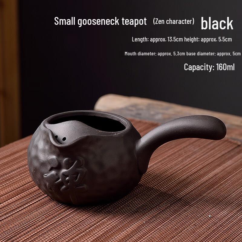 Чайник из цзыша