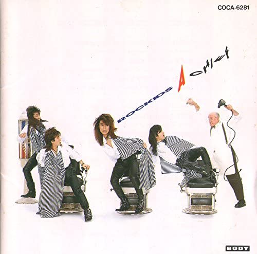 

CD A-CHIEF - ROCKIDS COCA6281 Japan ObiJapanese Pop/Rock Used