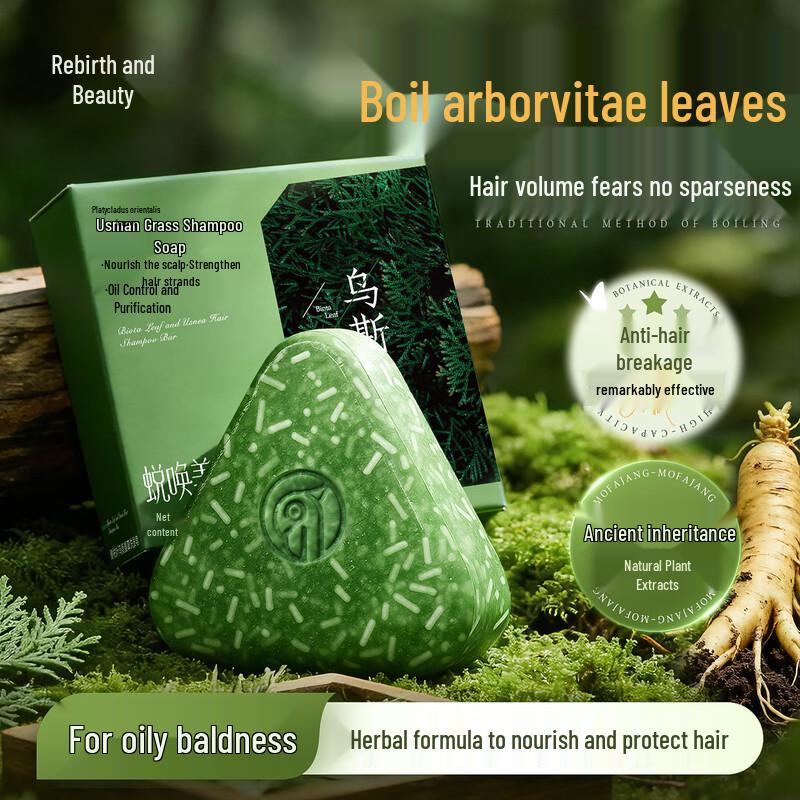 GHOST CALL BEAUTY Травяной Шампунь-Брусок Против Перхоти и для Жирной Кожи Головы