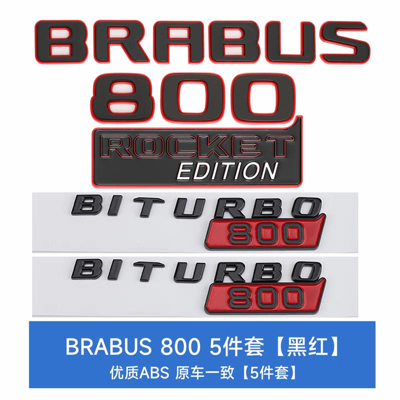 Front Hood Rear Trunk Emblem Badge Sticker For Brabus W212 W204 G700 W463 W464 W221 W213 W206 GLC GLE W176 W177 GLS G800 Smart
