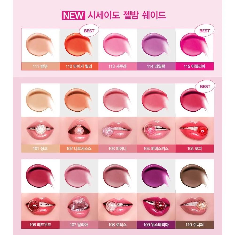 [Shiseido] Color Gel Lip Balm