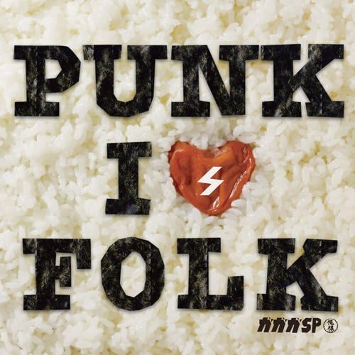 

CD GAGAGA SP - PUNK is FOLK OSRCD009 Japan ObiJapanese Pop/Rock Used