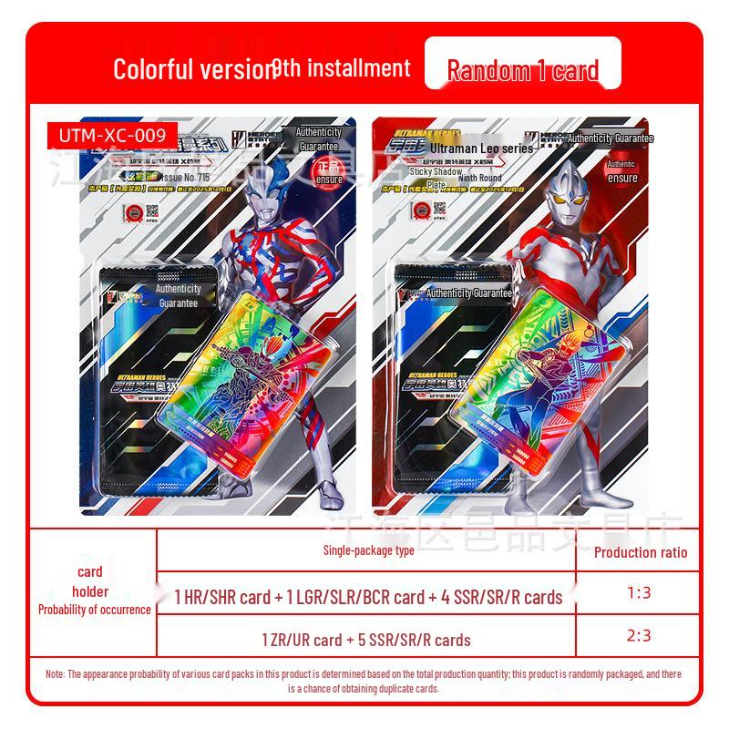 Ultraman Honor Medal Card Game - Third Series Storm Battle Commemorative Coin Set