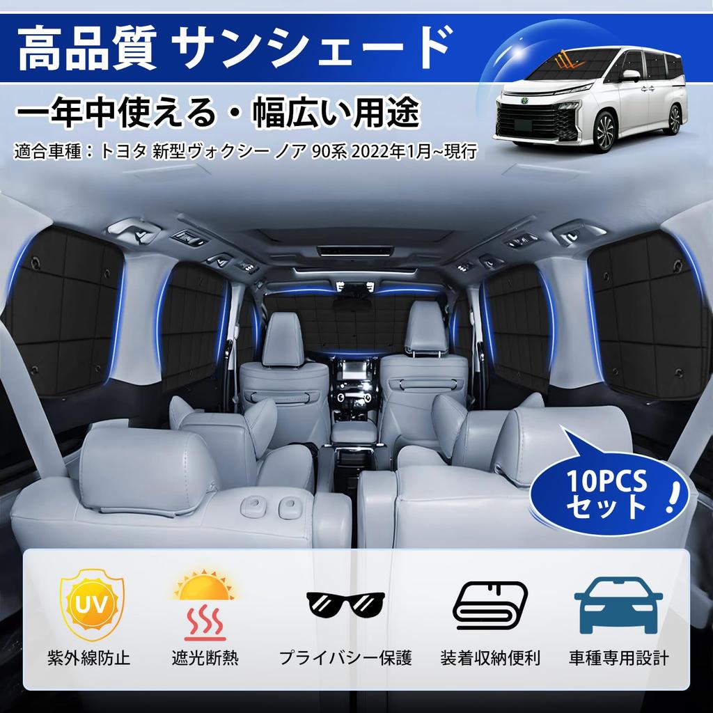 AUTO SPEC Toyota Voxy Sunshades Grid Suction Cup for Noah 90 Series January 2022 Full Blackout Privacy Sun UV Light Perfect for Car Outdoor Easy