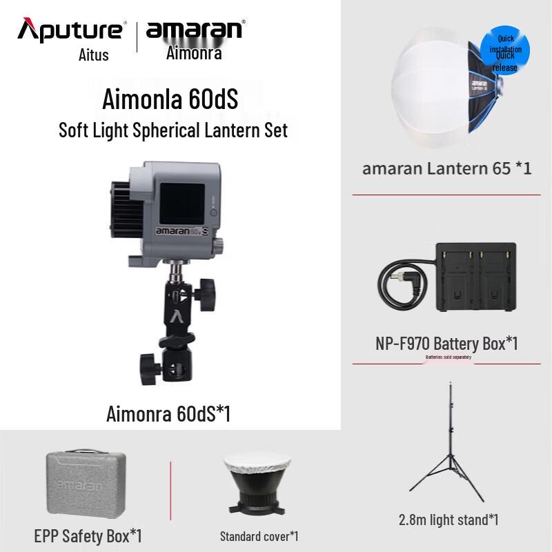 Aputure Amaran 60d S / 60x S COB LED Video Light