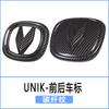 Front Rear Black Logo 2pcs for 2020-2025 Changan UNIK Unit Uni-k