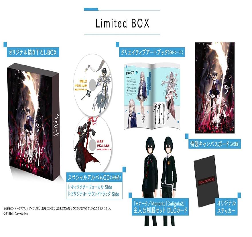 

NINTENDO Switch VARLET Спеціальне видання Японія НОВИЙ