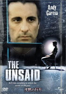 DVD  - Whereabouts of Silence UJSD36502 Japan Movies & DVD Used